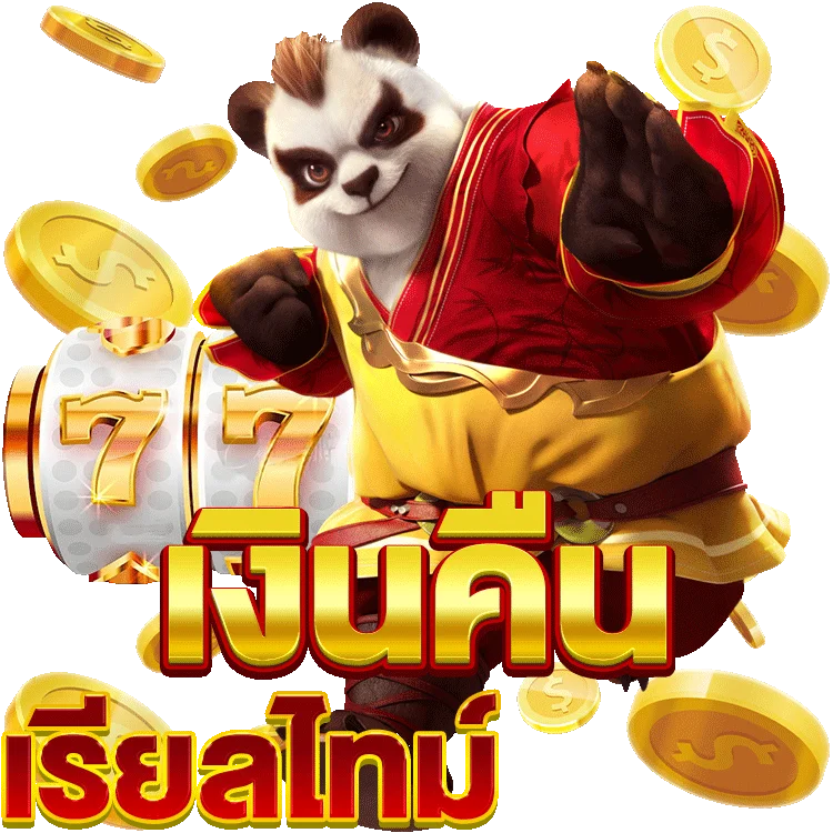 แทง บอล ผ่าน เน็ตเว็บ แทง บอล โบนัส 100: สูตรสุดปัง